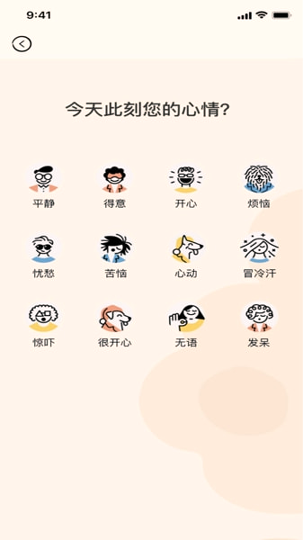 猪猪视频官方版下载_猪猪视频安卓版下载