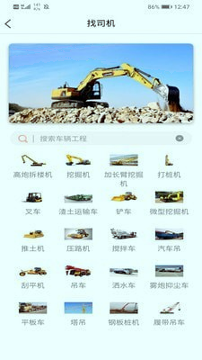 众之泽手机版下载