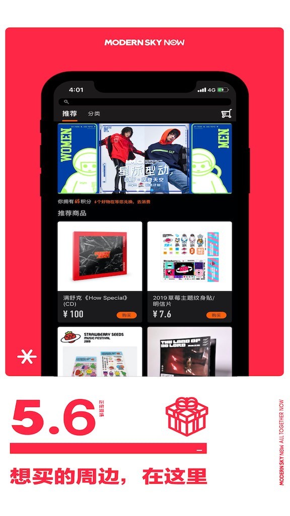 正在现场手机版下载