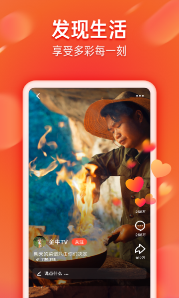 整点视频手机版下载