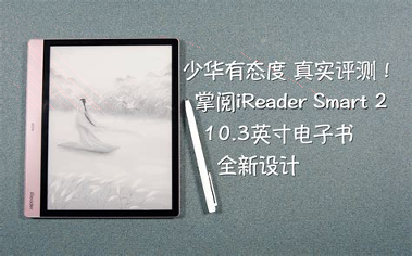 掌阅ireader阅读器手机版下载