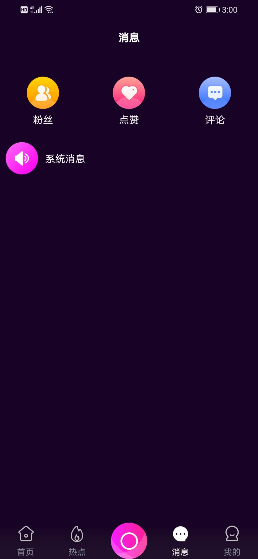 掌上宝短视频手机版下载_掌上宝短视频安卓版下载