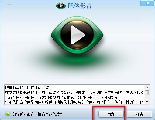云中播放器手机版下载