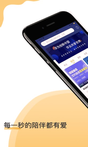 云友听手机版下载_云友听安卓版下载