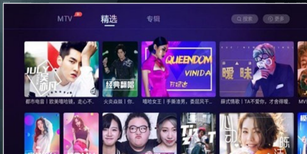 云视听手机版下载