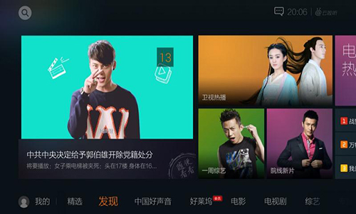 云视听企鹅最新版下载_云视听企鹅手机版app下载