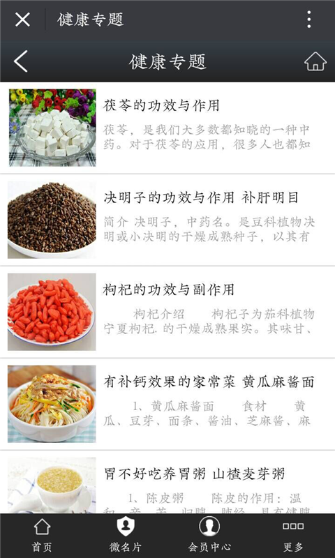 云南医院最新版app下载_云南医院安卓版下载