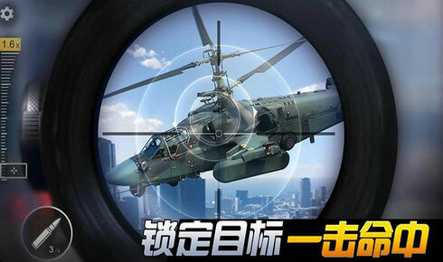 狙击大逃杀手机版下载_狙击大逃杀安卓版下载