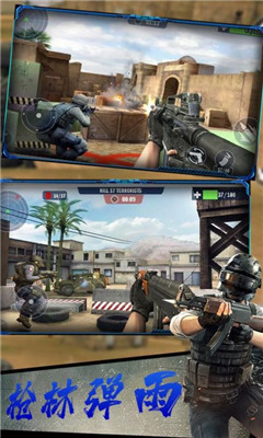 反恐火线突击手机版下载_反恐火线突击安卓版下载
