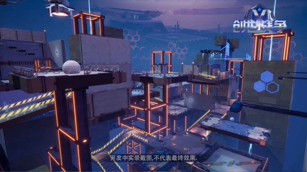 创世战争手机版下载_创世战争安卓版下载