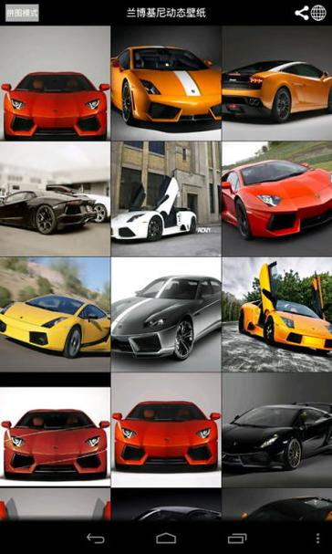 兰博基尼填颜色游戏下载_兰博基尼填颜色官网下载_手机安卓苹果app