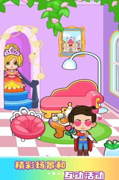 六一女孩美丽换装3游戏下载_六一女孩美丽换装3官网下载_六一女孩美丽换装3安卓苹果app