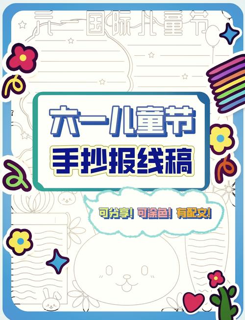 六一女孩填色4游戏下载_六一女孩填色4官网下载_手机安卓苹果app