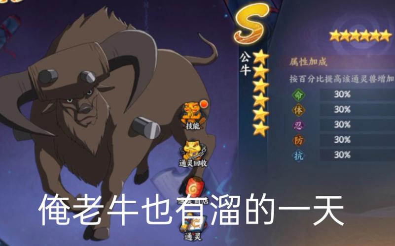 公牛上色手游下载_公牛上色官网下载_手机安卓苹果app