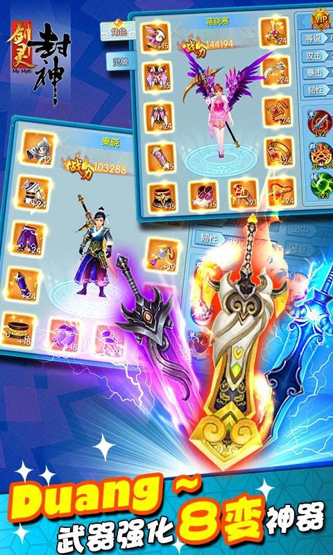 非神勿扰官方版下载_非神勿扰安卓版下载