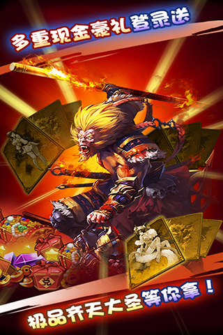 西游有妖气官方版下载_西游有妖气安卓版下载