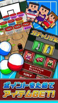 桌子上打篮球手机版下载_桌子上打篮球安卓版下载