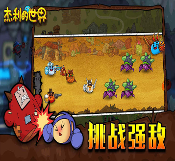 足球大师2018手机版下载_足球大师2018安卓版下载