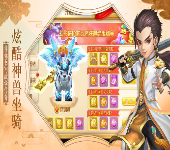 网球王子手机版下载_网球王子安卓版下载