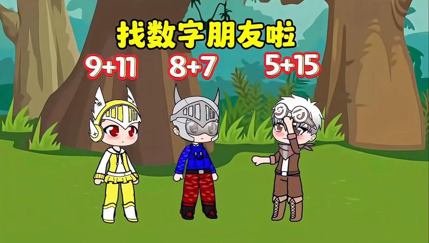 疯狂找数字游戏下载_疯狂找数字手游下载_疯狂找数字安卓苹果app