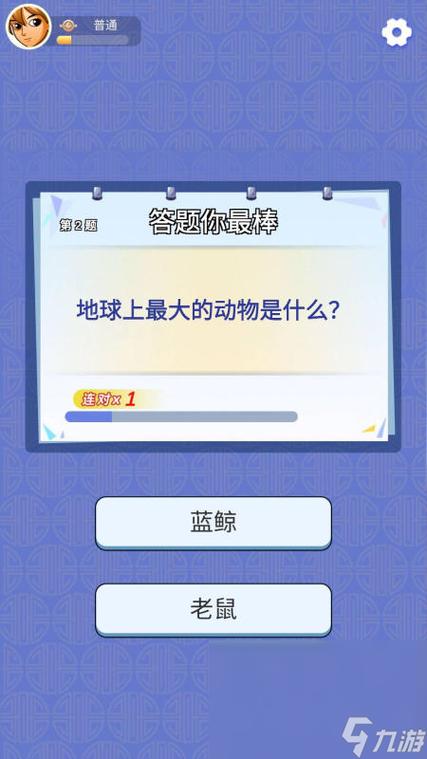 疯狂大猜图手游下载_疯狂大猜图官网下载_手机安卓苹果app