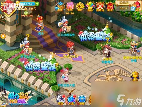 疯狂圣诞节游戏下载_疯狂圣诞节官网下载_安卓苹果手游app