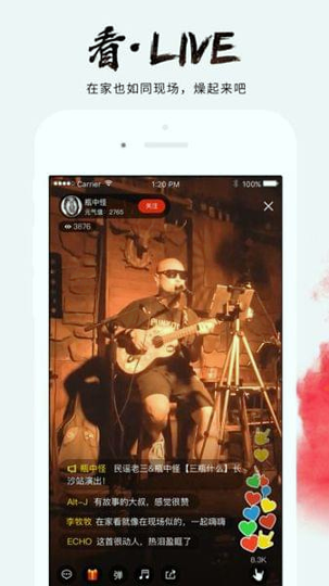元音乐手机版下载_元音乐安卓版下载