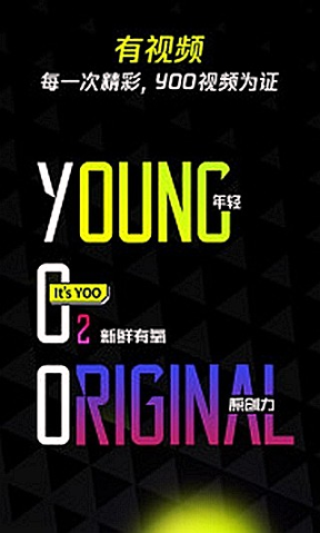 有视频最新版app下载_有视频安卓版下载