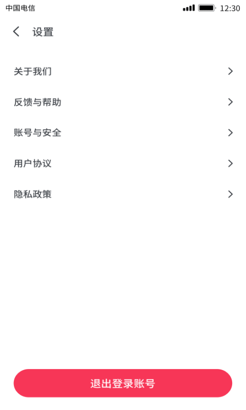 有颜短视频手机版下载_有颜短视频安卓版下载