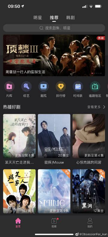 有家tv电视直播app下载_有家tv电视直播官方版下载