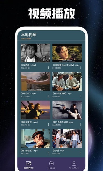 油条视频手机版app下载_油条视频安卓版下载