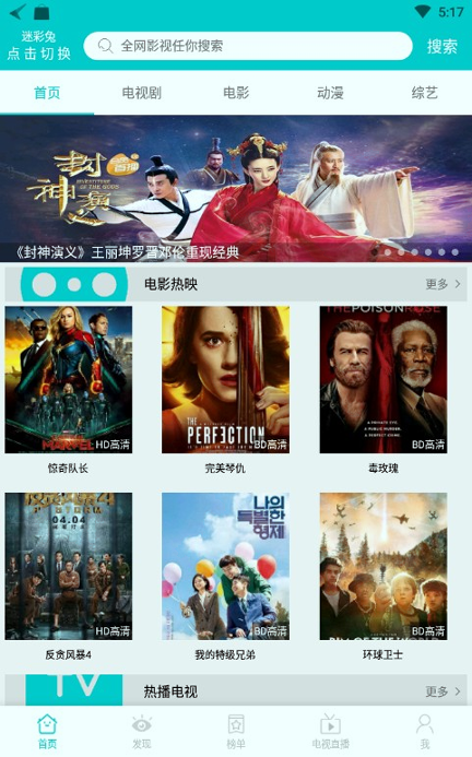 油条视频app下载安装_油条视频app下载安装官方版