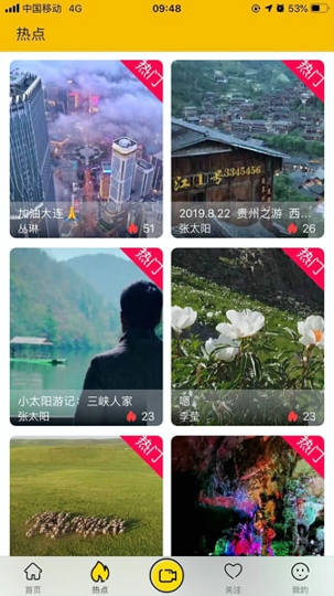 优乐播官方版app下载_优乐播安卓版下载