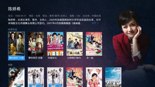 优酷视频tv会员手机版下载