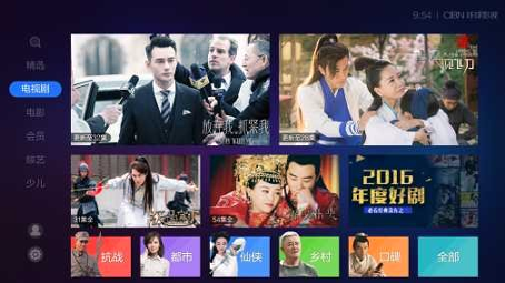 优酷视频TV版最新版app下载_优酷视频TV版安卓版下载