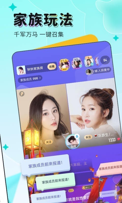 映客app手机版下载_映客app安卓版下载