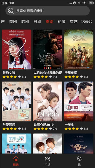 影音猎手手机版下载_影音猎手安卓版下载