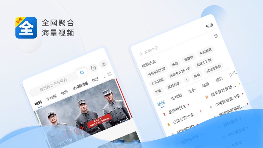 影视大全免费看最新官网版下载