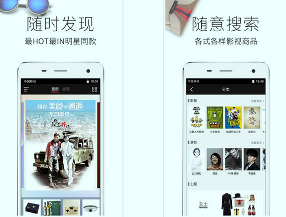 影觅安卓版下载_影觅正式版app下载