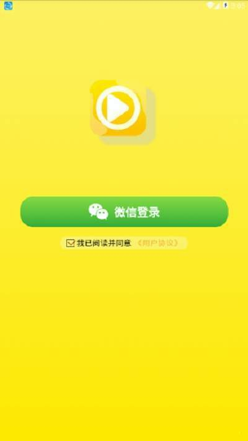 影客官方版app下载_影客安卓版下载