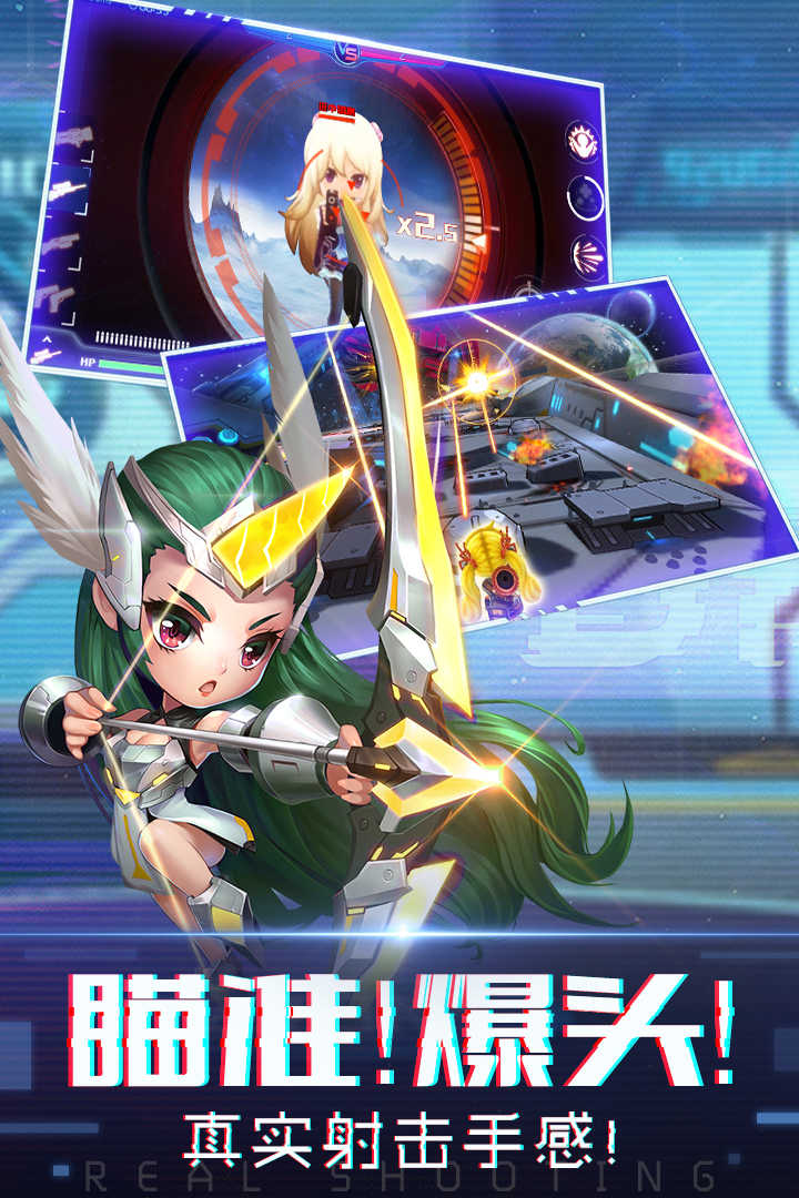 迷失星球2手机版下载_迷失星球2安卓版下载