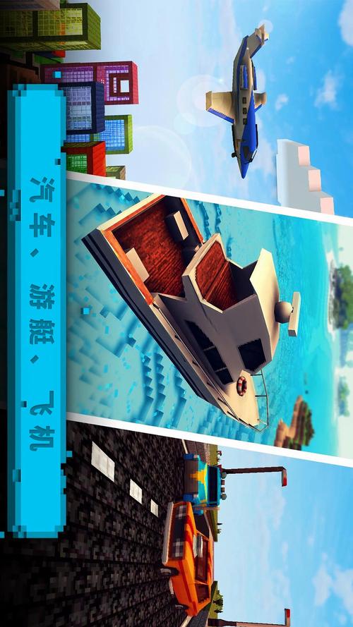 停靠游艇手游下载_停靠游艇官网下载_手机安卓苹果app