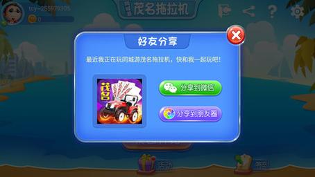 停靠拖拉机手游下载_停靠拖拉机官网下载_手机安卓苹果app