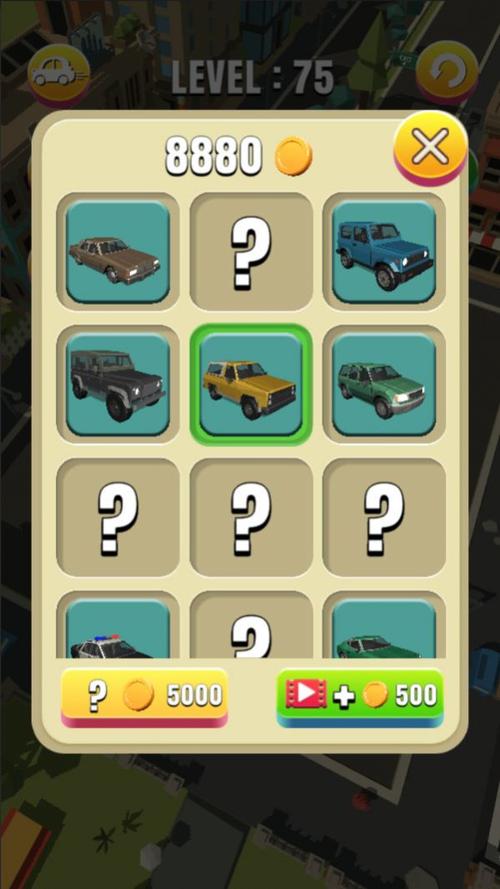 停车场大冒险手游下载_停车场大冒险官网下载_手机安卓苹果app