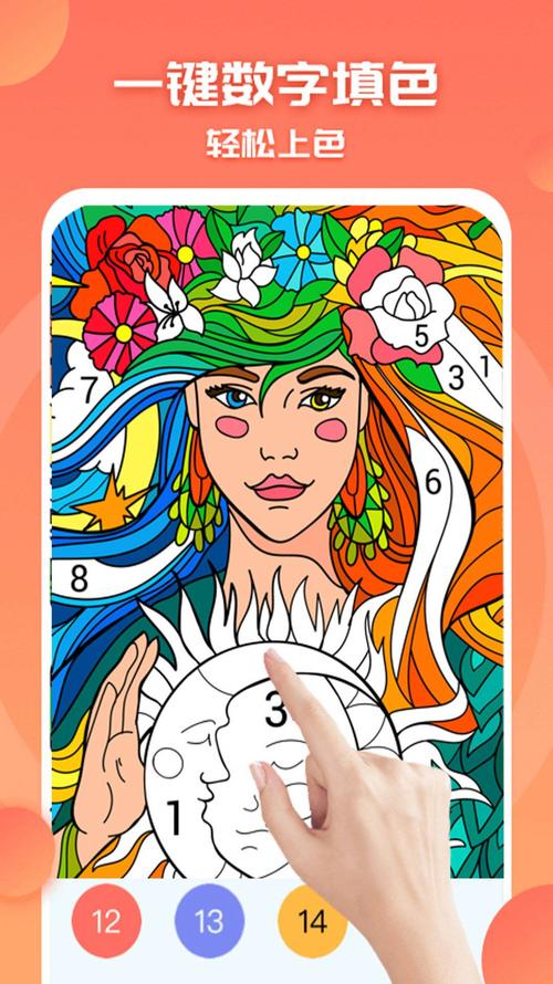 做个小画家游戏下载_做个小画家手游下载_做个小画家安卓苹果app