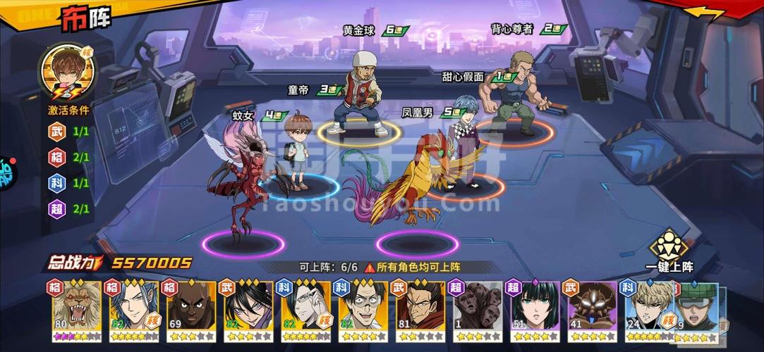 假面超人游戏下载_假面超人手游下载_假面超人安卓苹果app下载