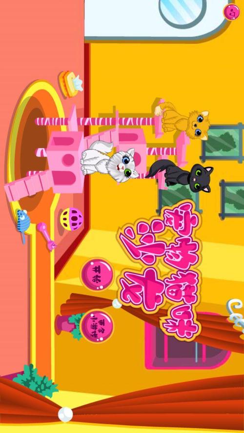 倒霉的小猫咪游戏下载_倒霉的小猫咪官网下载_手机安卓苹果app