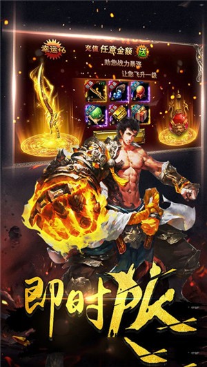 传世皓月手机版下载_传世皓月安卓版下载