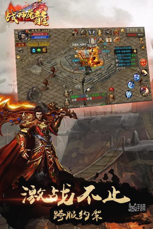 猫玩传奇手机版下载_猫玩传奇安卓版下载