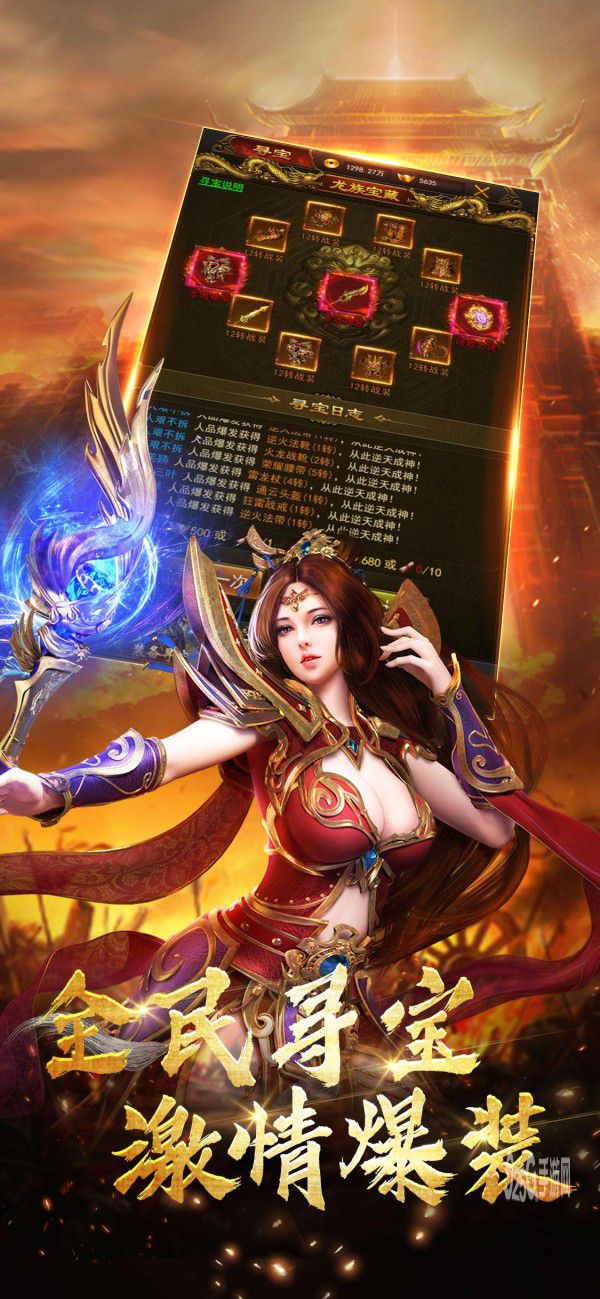 大哥大传奇手机版下载_大哥大传奇安卓版下载